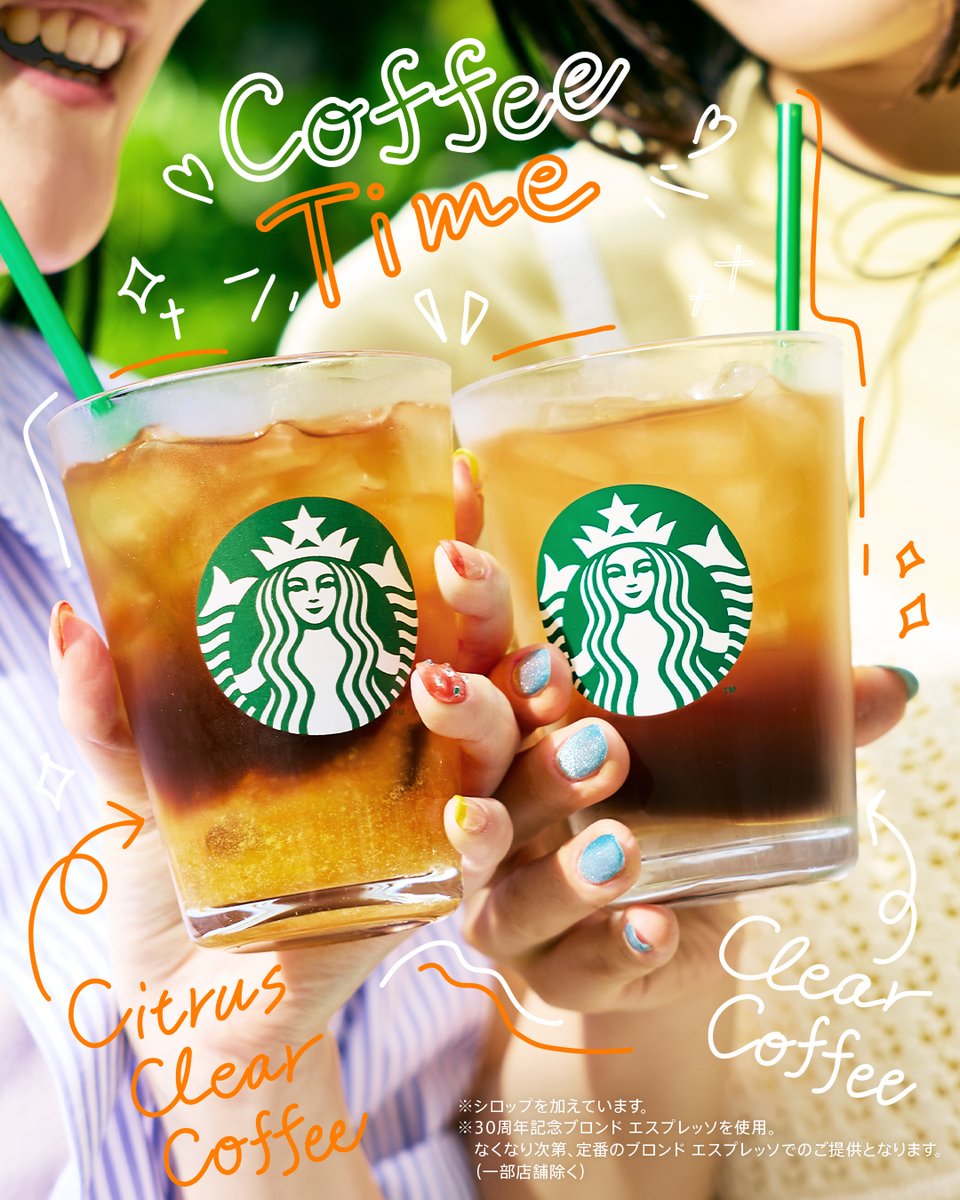 Starbucks_J's tweet photo. コーヒーは飲みたい。 
でも、苦いのはちょっと苦手。

そんな声に寄り添って生まれた新しいコーヒー☕

すっきり甘い苦さひかえめの「クリア コーヒー」と、シトラス果肉の爽やかな甘みが楽しめる「シトラス クリア コーヒー」✨

日本上陸30周年を記念して開発されたコーヒー豆「スマトラ マサ デパン」を使用し、みずみずしく甘みが続く味わいに仕上げました💚