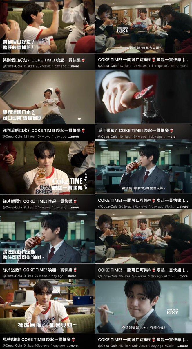VonTidal's tweet photo. Official Coca Cola YouTube channel uploaded 10 video ads of Taehyung on their channel.

Please engage with all of them:
1. https://t.co/KyREO3gLuD
2. https://t.co/uo2KeAAtmF
3. https://t.co/5Ox0gdVqgc
4. https://t.co/9upxRoXxo6
5. https://t.co/sZTdhw1Tda
6. https://t.co/rXomdINxNi
7. https://t.co/KcqvmAYufG
8. https://t.co/VDTk38s66Y
9. https://t.co/c9dXqUduxI
10. https://t.co/8mwDowzGWF

#VxCocaCola