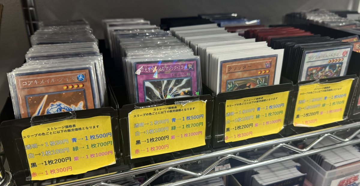 遊戯王OCG色付きスリーブストレージにシングル追加しました！ 1103