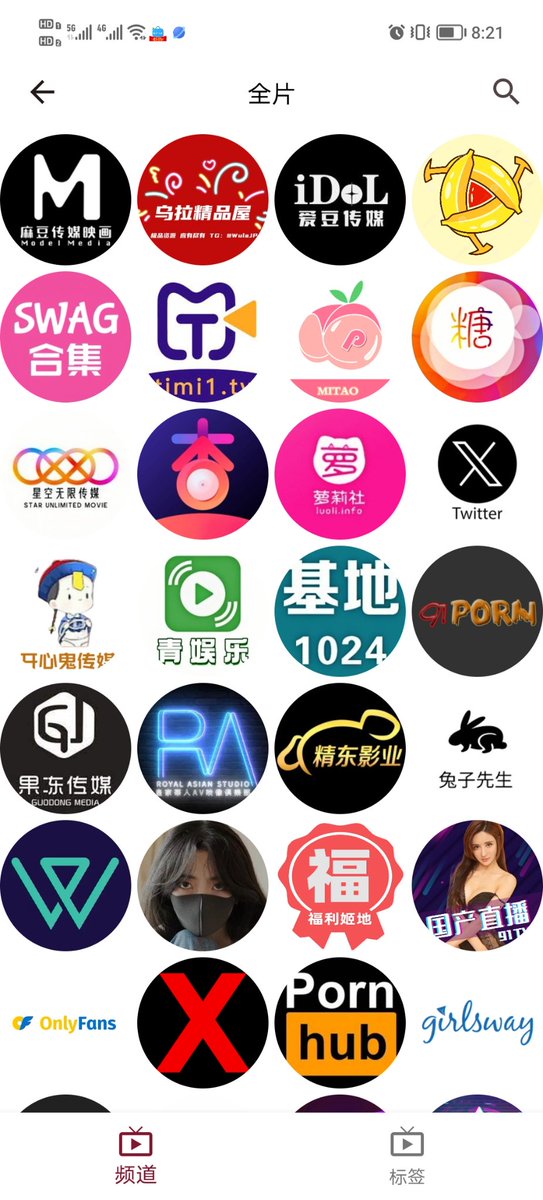 MaChengLiang1's tweet photo. 老司机开车破解版软件，需要的加主页企鹅号联系 https://t.co/Xo9833r16X
