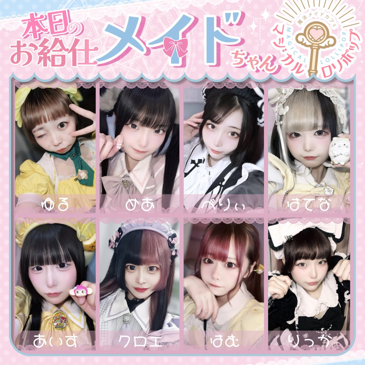 会長はメイド様　当時品　アキバ萌えマップ 会長はメイド様 当時品 アキバ萌えマップ 会長はメイド様 当時品