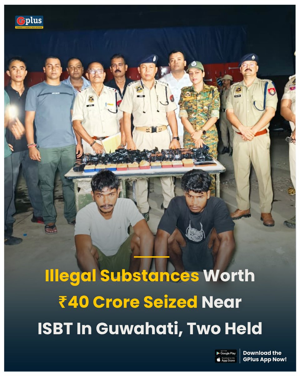 guwahatiplus's tweet photo. NEWS | Guwahati Police intercepted a massive interstate drug consignment near ISBT in Garchuk, seizing illegal substances estimated at around ₹40 crore on August 12.

Read: https://t.co/I11Z1SgJ2n

@GuwahatiPol #Guwahati #Assam https://t.co/VnJ0BjnElG