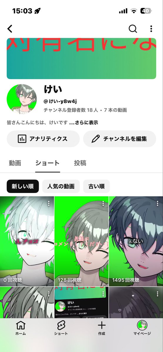 keigobzbf's tweet photo. 新しくYouTube始めました https://t.co/qANlheyd72