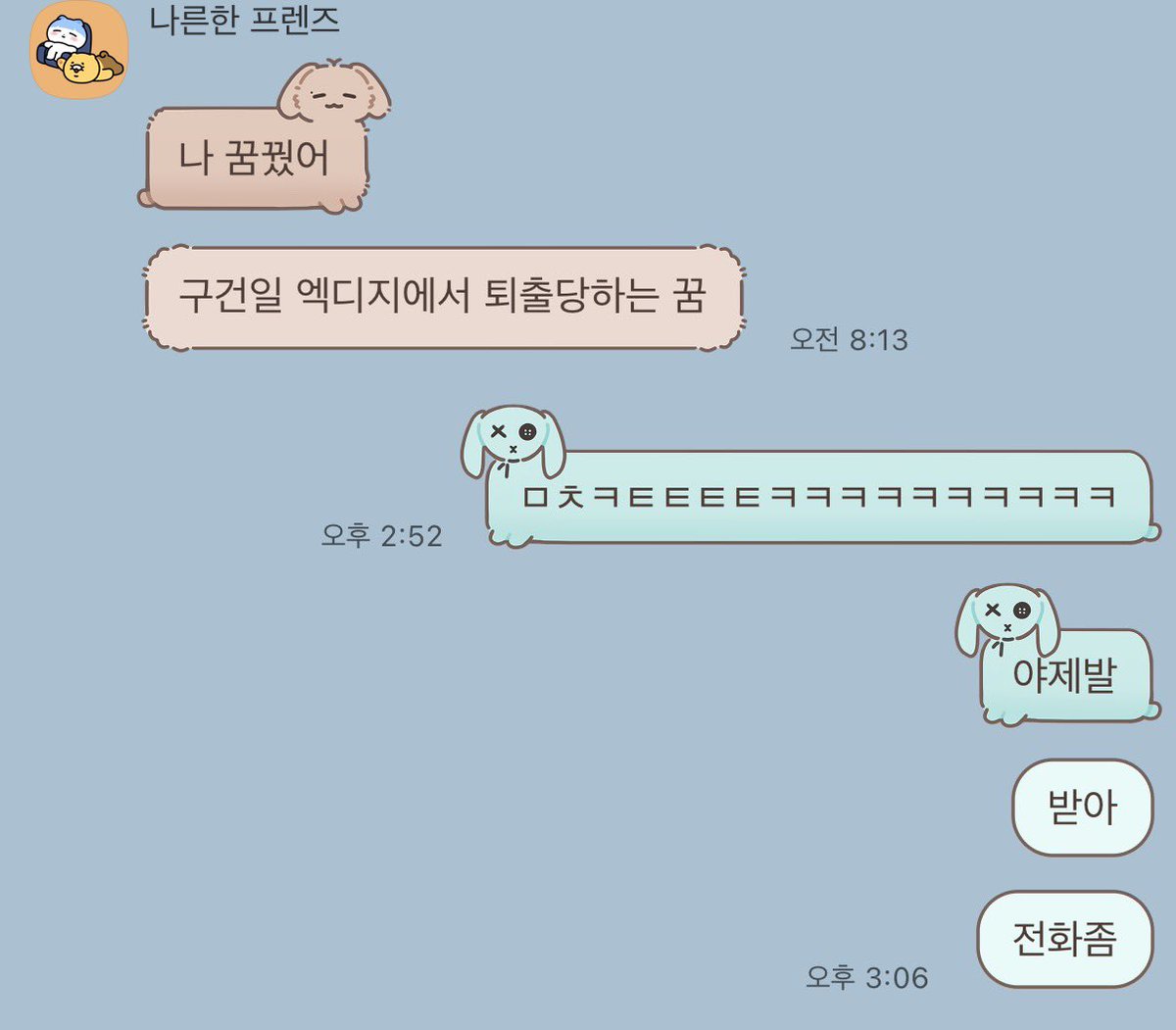 pto__an's tweet photo. 이해하면 존나개처 무서운이야기 https://t.co/uL4MJOWI8h