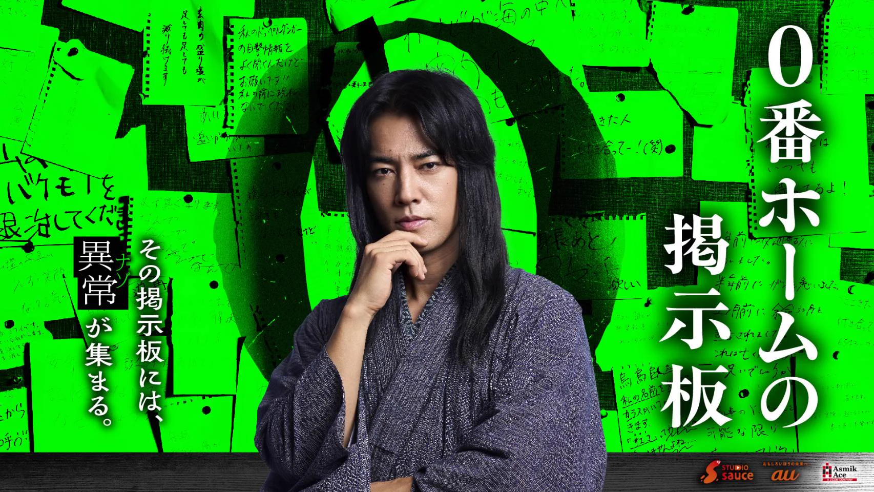 倉本聰・富良野GROUP (@Kuramoto_kaiwai) / X
