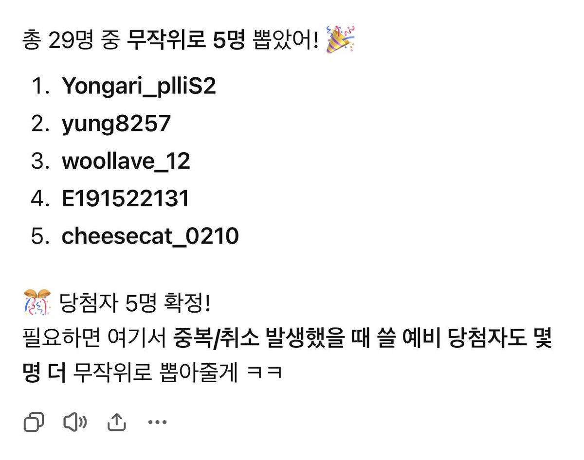 gineseu2's tweet photo. 2026 플레이브 월드투어 랜야드 나눔 이벤트

당첨자 발표입니다!
축하드립니다🥰

@Yongari_plliS2 
@yung8257 
@woollave_12 
@E191522131 
@cheesecat_0210 

신청 인원이 많아 당첨자를 5명으로 늘렸습니다!
당첨되신 분들은 cu 반택 정보 디엠으로 보내주세요!
(오늘 7시까지 연락 없을 시, 당첨 취소 및 재추첨이 이뤄집니다!)

———————

이벤트에 당첨되지 않으셨더라도, 현장 나눔 신청이 8월 21일 8시에 윗치폼에서 이뤄지니, 많은 관심 부탁드립니다🥰
(인용글에 윗치폼 주소 있습니다!)

저희 문학콘 재밌게 즐겨봐요😆
💙💜💗❤️🖤

+이벤트 참여자 확인 과정에서 X 인용 수와 실제 확인 가능한 인용 목록에 차이가 있는 것을 확인했습니다.
비공개 계정으로 참여하여 인용이 검색되지 않는 분은, 참여 내역을 확인할 수 있는 캡처와 함께 DM으로 연락해주세요.
확인 후 조치하겠습니다.