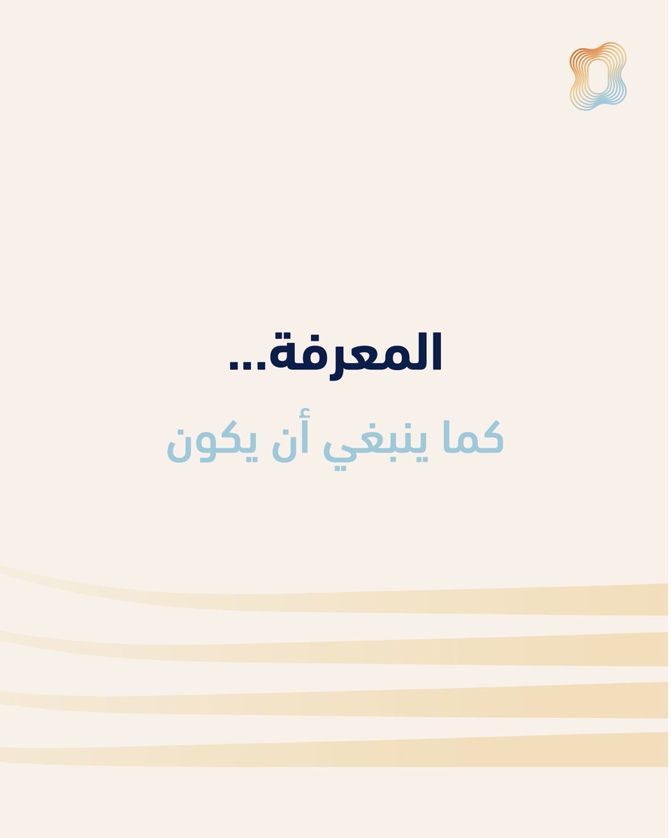 Almoosaedu's tweet photo. المعرفة... كما ينبغي أن تكون. 📚✨ مساحات صممت لتجعل القراءة، والبحث، والاكتشاف جزءا من تجربة تعليمية ملهمة تمتد أبعد من حدود الكتاب.
#الموسى_التعليمية #AlmoosaEducation #الأحساء #التعليم #رؤية_السعودية2030 #البحث_العلمي #المكتبة_المركزية https://t.co/8q1D0bRZto