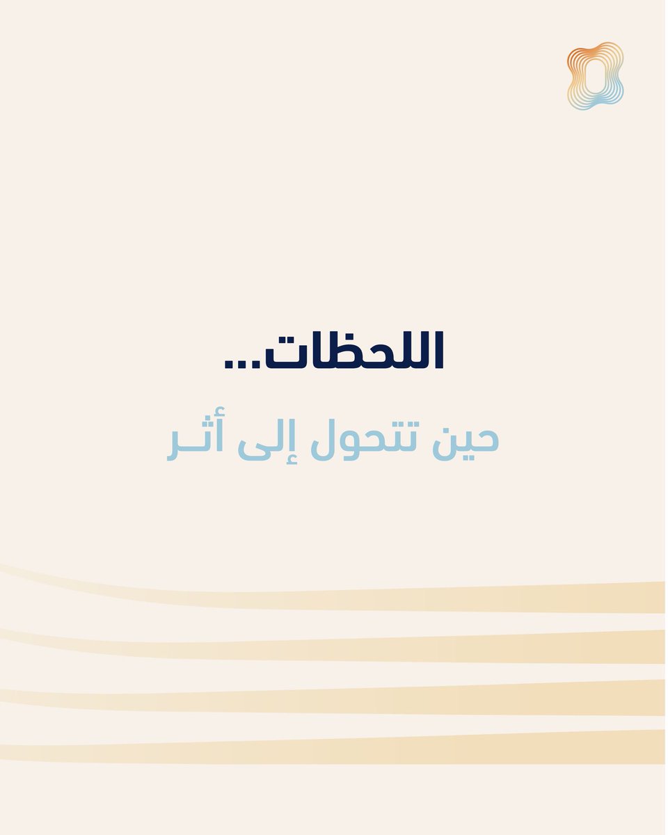 Almoosaedu's tweet photo. للحظات... حين تتحول إلى أثر. ✨ من اللقاء الأول إلى اللحظة التي تبقى في الذاكرة، تصنع قاعة الفعاليات والمؤتمرات مساحة لكل تجربة تستحق أن تعاش.
#الموسى_التعليمية #AlmoosaEducation #الأحساء #التعليم #قاعة_الفعاليات_والمؤتمرات #رؤية_السعودية2030 https://t.co/vrSZdxjnY0
