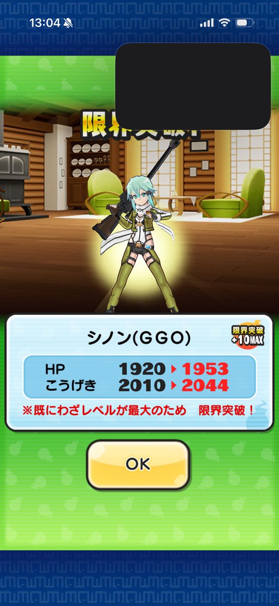 7Ch4n77's tweet photo. 強敵完凸
疲れた https://t.co/W1BBNUq0zk