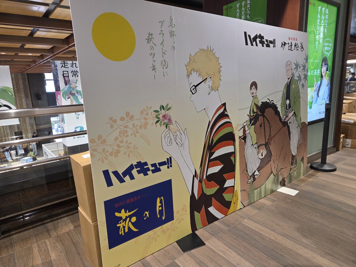 100nga303's tweet photo. はいきゅー https://t.co/NGnMPYC3yF