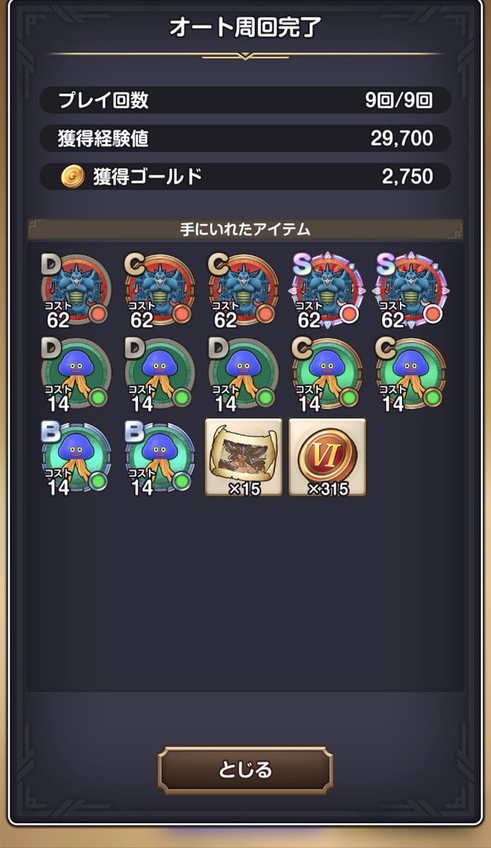kingirooo's tweet photo. 最近の進捗。心が折れました…

#スマグロ https://t.co/Qi9ph4qEpQ