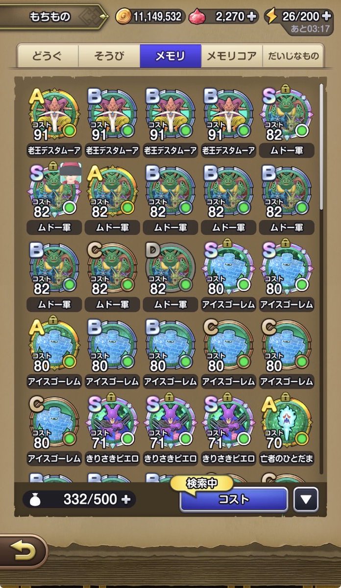 kingirooo's tweet photo. 最近の進捗。心が折れました…

#スマグロ https://t.co/Qi9ph4qEpQ