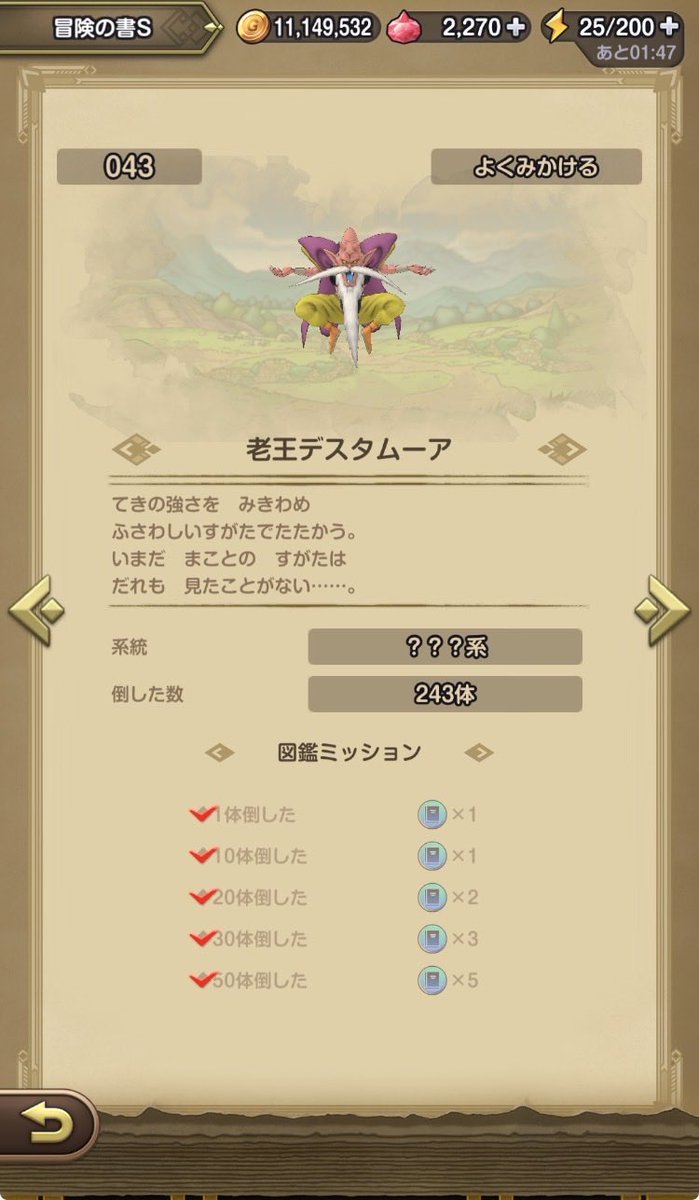 kingirooo's tweet photo. 最近の進捗。心が折れました…

#スマグロ https://t.co/Qi9ph4qEpQ