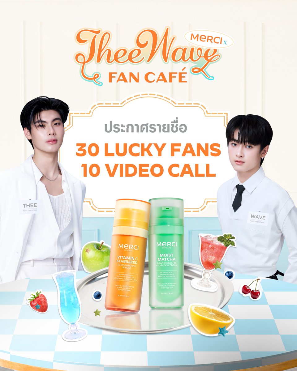 merci_skincare's tweet photo. 🎉 ประกาศรายชื่อผู้โชคดีมาแล้ว! 🎉

ขอแสดงความยินดีกับ 40 Lucky Fans 🥳
ผู้ได้รับสิทธิ์จากกิจกรรม MERCI x TheeWave Fan Café

✨ กิจกรรมที่ 1 : 30 Lucky Fans
รับสิทธิ์เข้าร่วมงาน MERCI x TheeWave Fan Café
พร้อมร่วมกิจกรรมและรับสิทธิพิเศษภายในงาน

📞 กิจกรรมที่ 2 : 10 Lucky Fans
รับสิทธิ์ VDO Call กับธีร์-เวฟ
คนละ 1 นาที

📌 การยืนยันสิทธิ์
ผู้โชคดีทุกท่านต้องยืนยันตัวตนผ่าน
📩 merciskincare.mkt@gmail.com
ภายในวันที่ 15 สิงหาคม 2569 เวลา 11.00 น.

พร้อมแจ้งข้อมูลดังนี้
• ชื่อ-นามสกุล
• เบอร์โทรศัพท์
• แนบสำเนาบัตรประชาชนเพื่อยืนยันตัวตน

หัวข้ออีเมล:
“ยืนยันตัวตน Lucky Fans (ระบุชื่อกิจกรรม) ลำดับที่ (ระบุลำดับผู้โชคดี) กิจกรรม MERCI x TheeWave Fan Café”

ตัวอย่าง:
“ยืนยันตัวตน Lucky Fans กิจกรรมที่ 1 ลุ้นเป็น 30 ผู้โชคดีเข้าร่วมงาน ลำดับที่ 01 กิจกรรม MERCI x TheeWave Fan Café”

⚠️ หมายเหตุ: หากไม่ดำเนินการยืนยันสิทธิ์ภายในระยะเวลาที่กำหนด จะถือว่าสละสิทธิ์ทันที

กรณีได้รับสิทธิ์ทั้ง 2 กิจกรรม
ผู้โชคดียังคงได้รับสิทธิ์ ทั้ง 2 กิจกรรม ตามที่ประกาศ

ขอแสดงความยินดีกับ Lucky Fans ทุกท่านอีกครั้งนะคะ 🥹🫶
แล้วมาเจอกับ ธีร์-เวฟ ในคาเฟ่สุดพิเศษด้วยกันน้าา ✨

*ลำดับที่นั่งของ Lucky Fans ในวันงาน จะยึดตามลำดับหมายเลขจากการประกาศรายชื่อผู้โชคดี
*เงื่อนไขเป็นไปตามที่บริษัทฯ กำหนด

#MERCIxTheeWaveFanCafe
#MerciSkincare #เมอร์ซี่สกินแคร์
#TheeWave #ธีร์เวฟ #ท่านโปรดคลื่น
