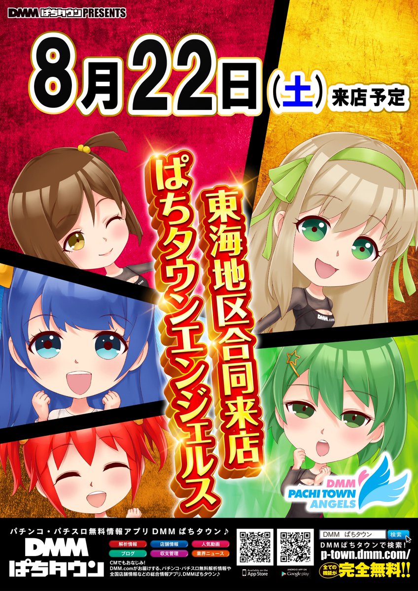 パチスロ　プロモーションDVD　まとめ売り HPlLYdTbIAAHFm7.jpg