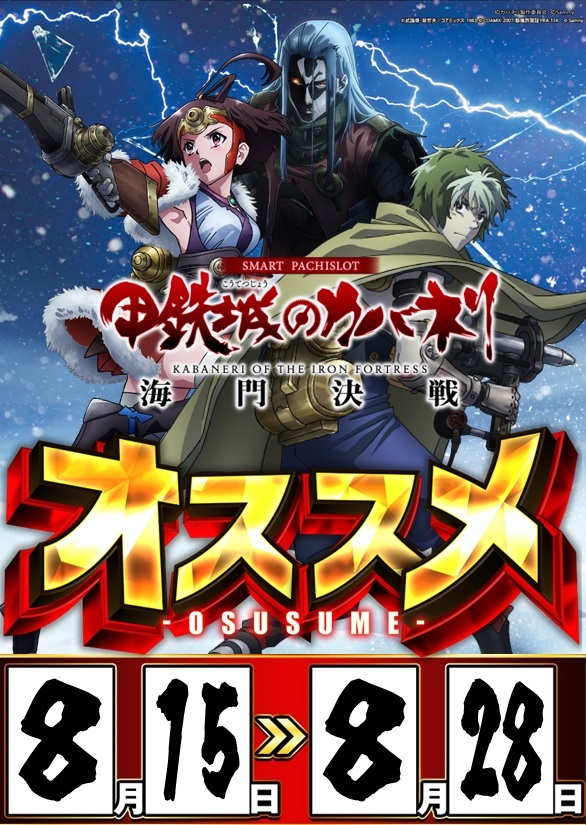 パチスロ　プロモーションDVD　まとめ売り HPlLcPqakAAc5-F.jpg