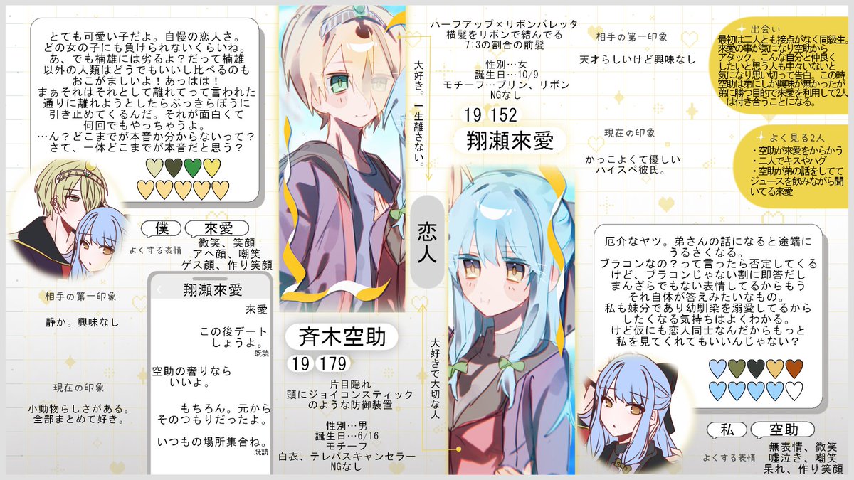 k0a_nyan's tweet photo. @ojoo_1002 有償禁止界隈です。参加失礼します。素敵なご縁がありますよう( ᐢ_  ̫ _ᐢ )♡ https://t.co/ED15fHUuX2