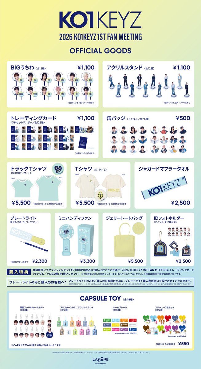 KO1KEYZofficial's tweet photo. [📢] 2026 KO1KEYZ 1ST FAN MEETING

会場でのグッズ販売・CAPSULE TOYの詳細を公開！
お見逃しのないようチェックしてください💨

🔗詳細はこちら
https://t.co/dCcWQ3N7wO

#KO1KEYZ
#コイキーズ #코이키즈 https://t.co/yi1ttkfLfO