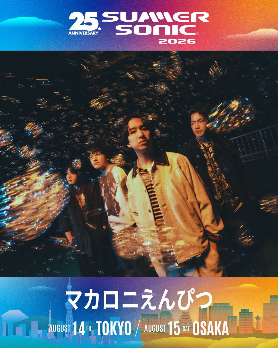 マカロニえんぴつ 公式 a X: 