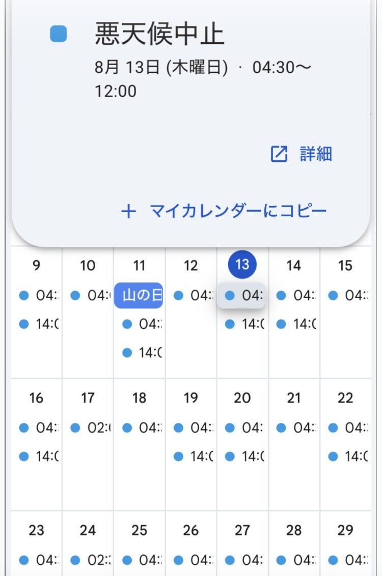 visual_shock's tweet photo. 今日から16日までお盆休みということで、タコ釣りに行こうと思っていたら、前日に中止となりました😢

8月20日〜24日は連休を取得してタコとタチウオ釣りに行くので、お盆休みはタチウオテンヤの勉強をしよ〜かな。En serio マ•ジ•で。

#船 #タコ #明石 #タチウオ #テンヤ https://t.co/eiJhhRmmWH