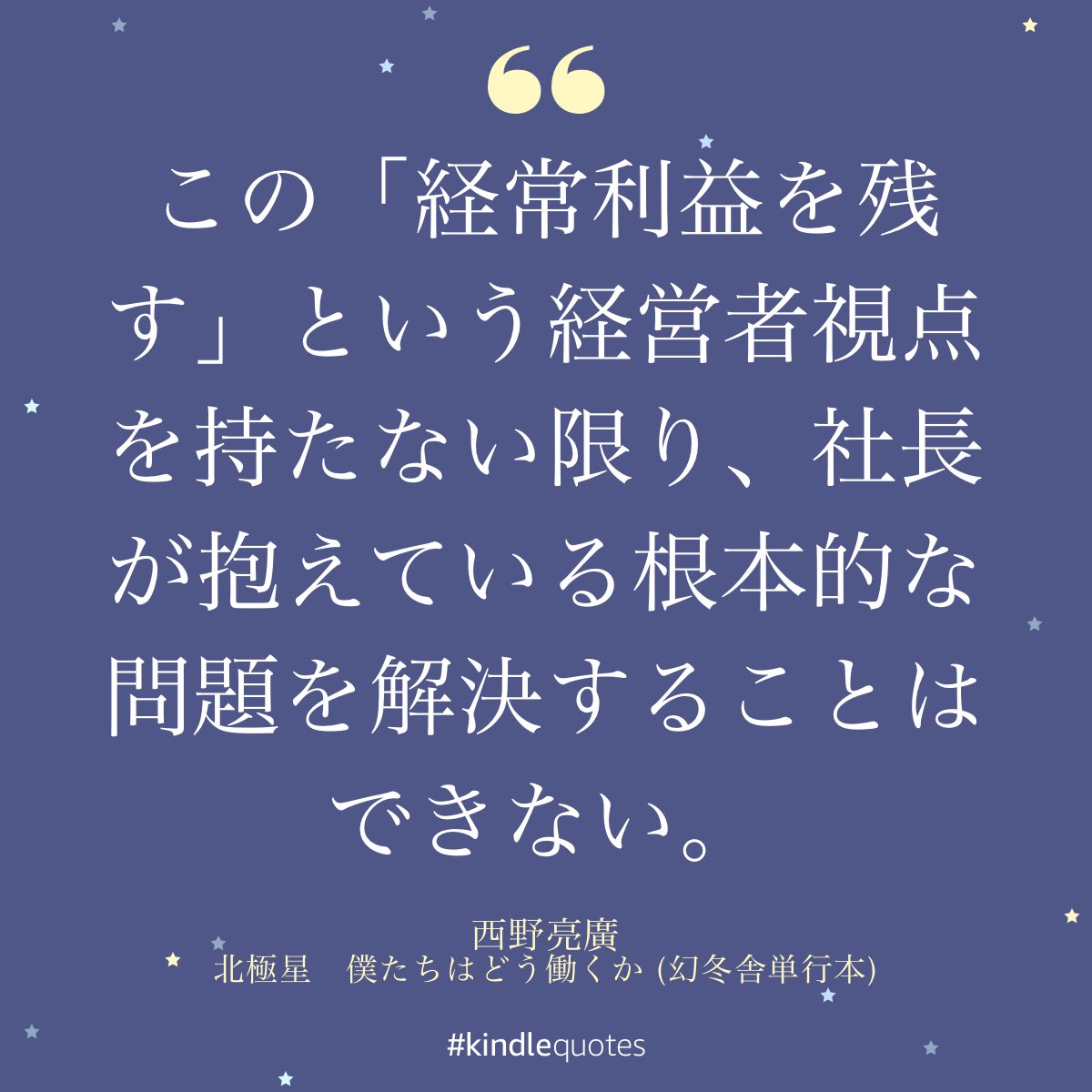 komesannn's tweet photo. ham https://t.co/BBvObBb0W8