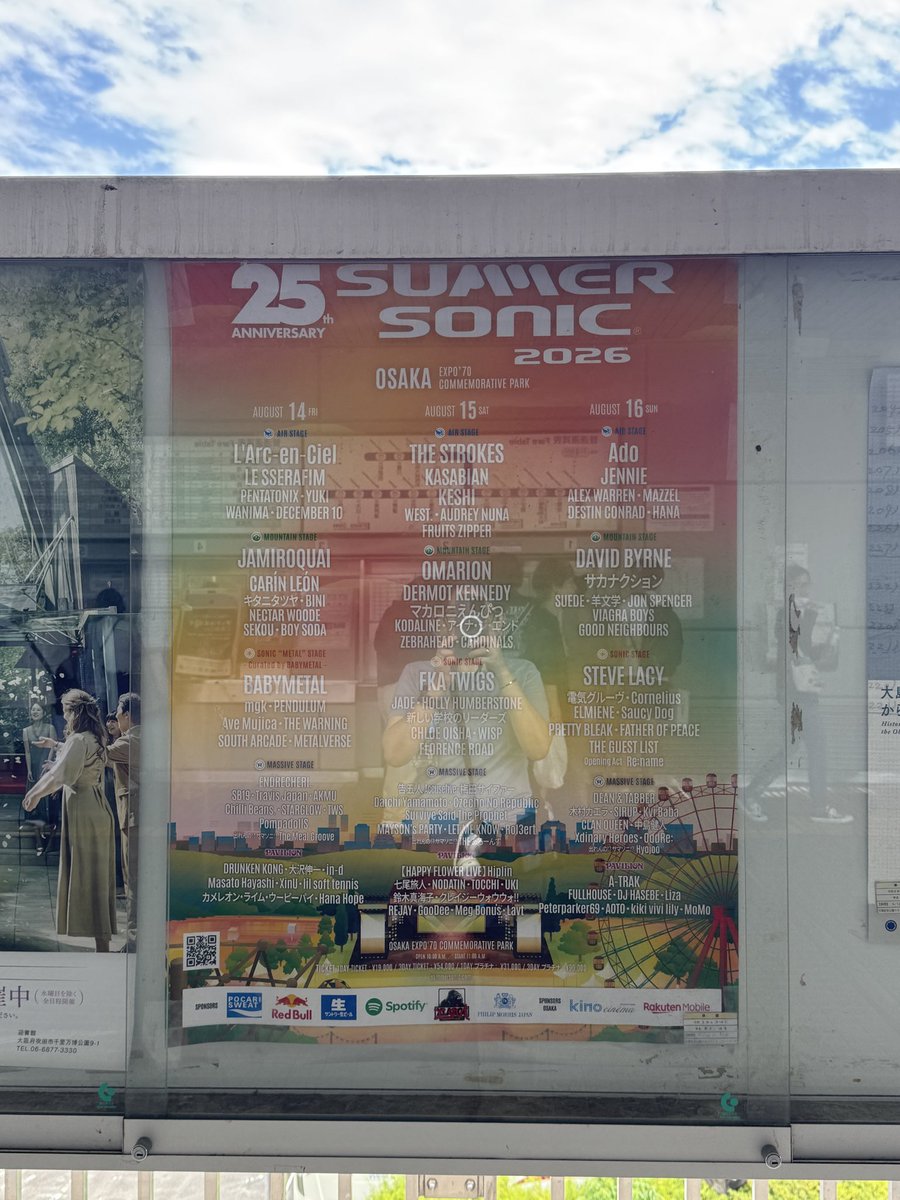 Kaaaaath78's tweet photo. sana same lang weather bukas 🙏🏻 hindi umuulan  ☔️ hindi din mainit 🥵 

#BINI
#BINIxSummerSonic2026 #BINISonic https://t.co/TnRfDnu4BX