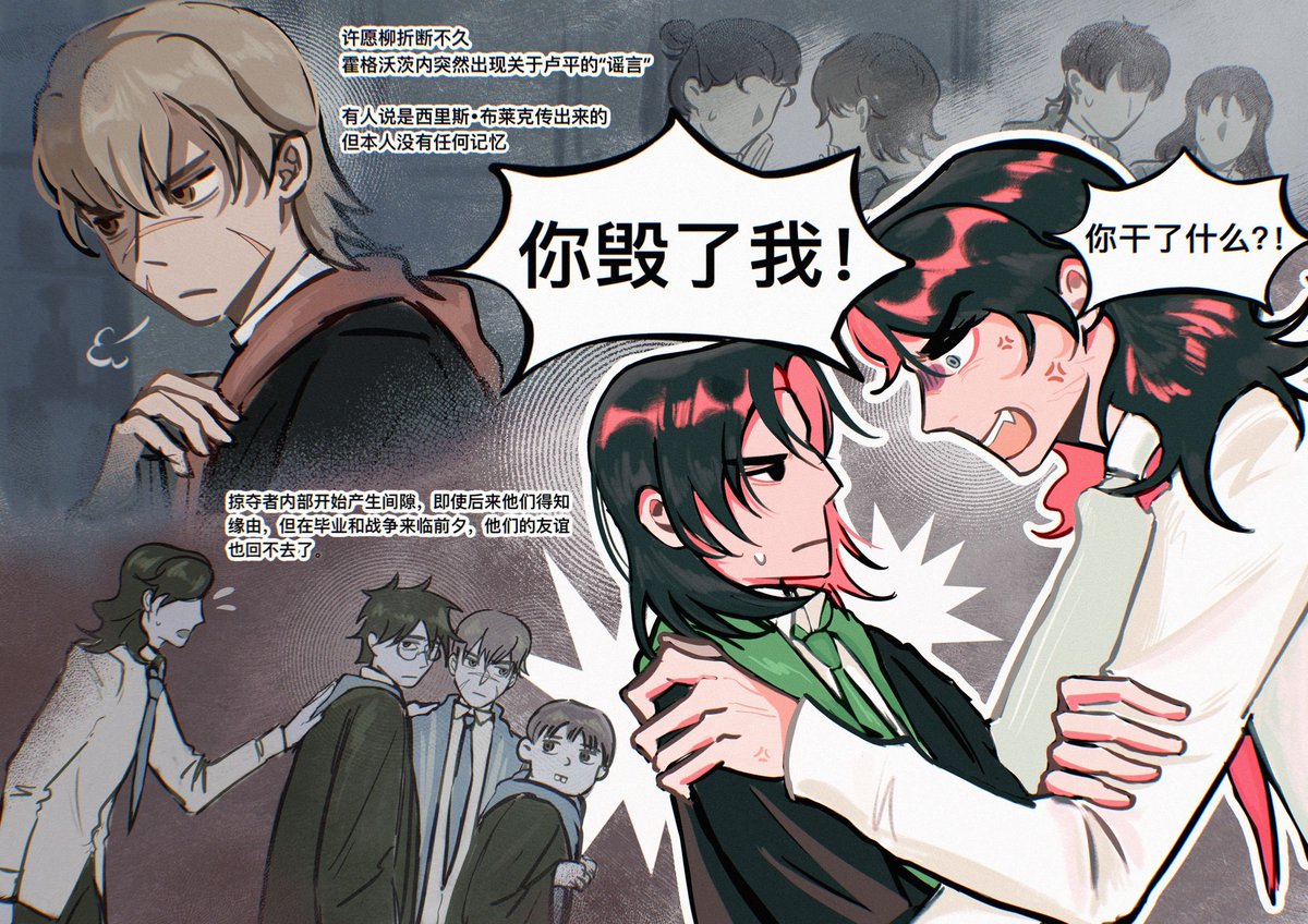 ldn1093685's tweet photo. #sbss #snirius 许愿柳（2） https://t.co/J4xqC5iHOr
