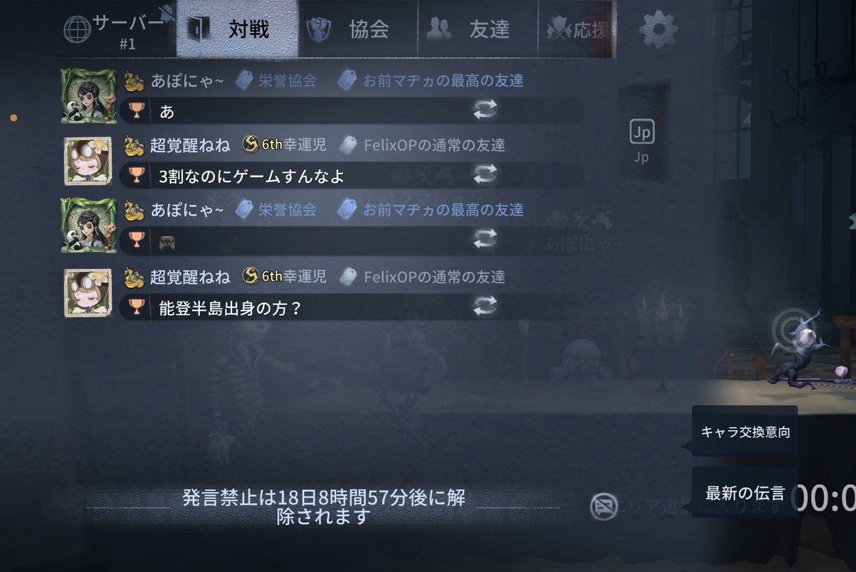 DH62894's tweet photo. #第五人格
これだけは流石に人としてどうかと思う。やばすぎる https://t.co/ZVGS4KS5eJ