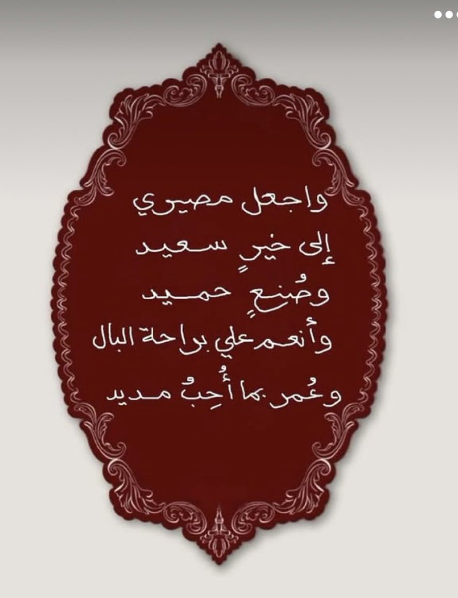 _Thenasser's tweet photo. https://t.co/ZFYiqe0Rol