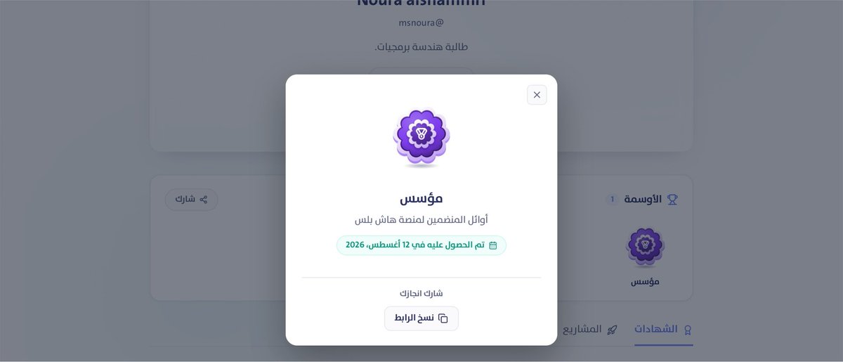 Jum7g's tweet photo. خلصت أول دورة من هاش بلس بجلسه وحده😽
الكلاس ممتع وخفيف، شكراً @KO29KA 🤍 https://t.co/4YtxTpTouG