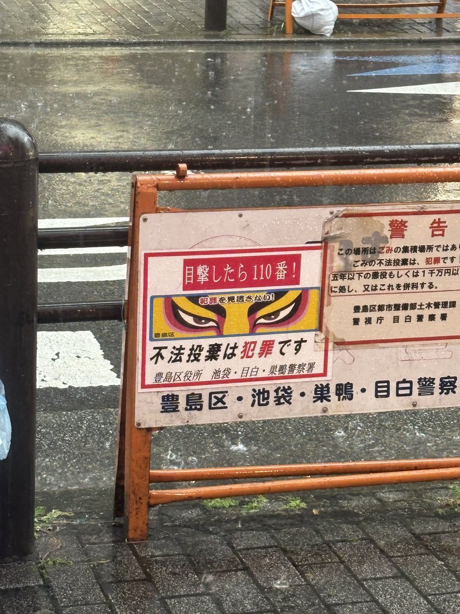 mina___22o's tweet photo. 伝わるかな？この土砂降り！！！！☔️
かっぱ着て出勤～～☔️

15:00～Lまで～！いますので～！
雨だけど元気だから待ってます～！ https://t.co/0Gnahoxalb