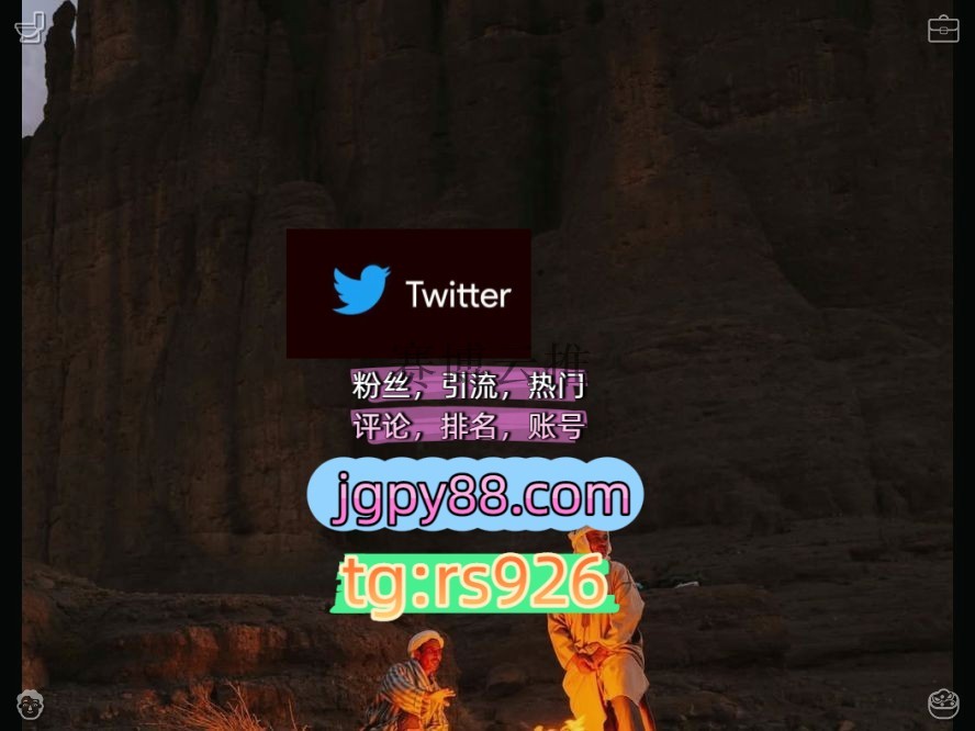 NoonninZozo1's tweet photo. Speak kindly and hurt no one ever.
海外流量、品牌推广、社媒营销自动脚本外😔facebook注册号
软件获客、海外推广、流量增长推特账号世界杯呼和浩特
代发推广围834608霸屏🪐群发私信💐海外获客🍀
点赞号石家庄代发福州厦门泉州莆田   😉客.服看→资.料
关键词霸屏🧳熱門🌈权重号🌟推特老号🍄定 https://t.co/13spJF8kgo