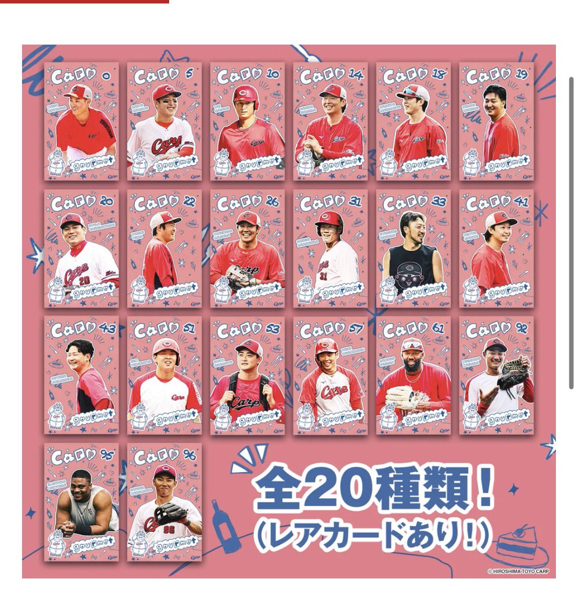 c_mm1326's tweet photo. マツダスタジアム プロデュースグルメカード交換希望

(求) 26>20.53 26でしたら買取もします
(譲) 26以外

9/12マツダスタジアム現地です。
交換お待ちしております���‍♀️
#carp https://t.co/2edy4t3GeZ