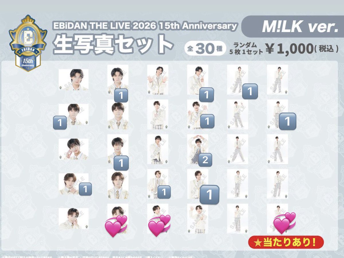 __8870san's tweet photo. EBiDAN THE LIVE 2026 エビライ ランダム グッズ 交換　M!LK

【譲】 画像参照ください
【求】 吉田仁人 💞優先

お気軽にお声掛けください。

#EBiDAN交換 #MILK交換 https://t.co/YlbbKcftmN