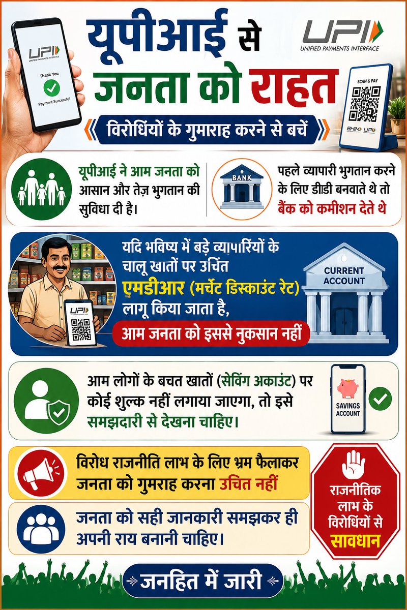 nagvaranasi's tweet photo. #UPI https://t.co/jBfd8gy2UN
