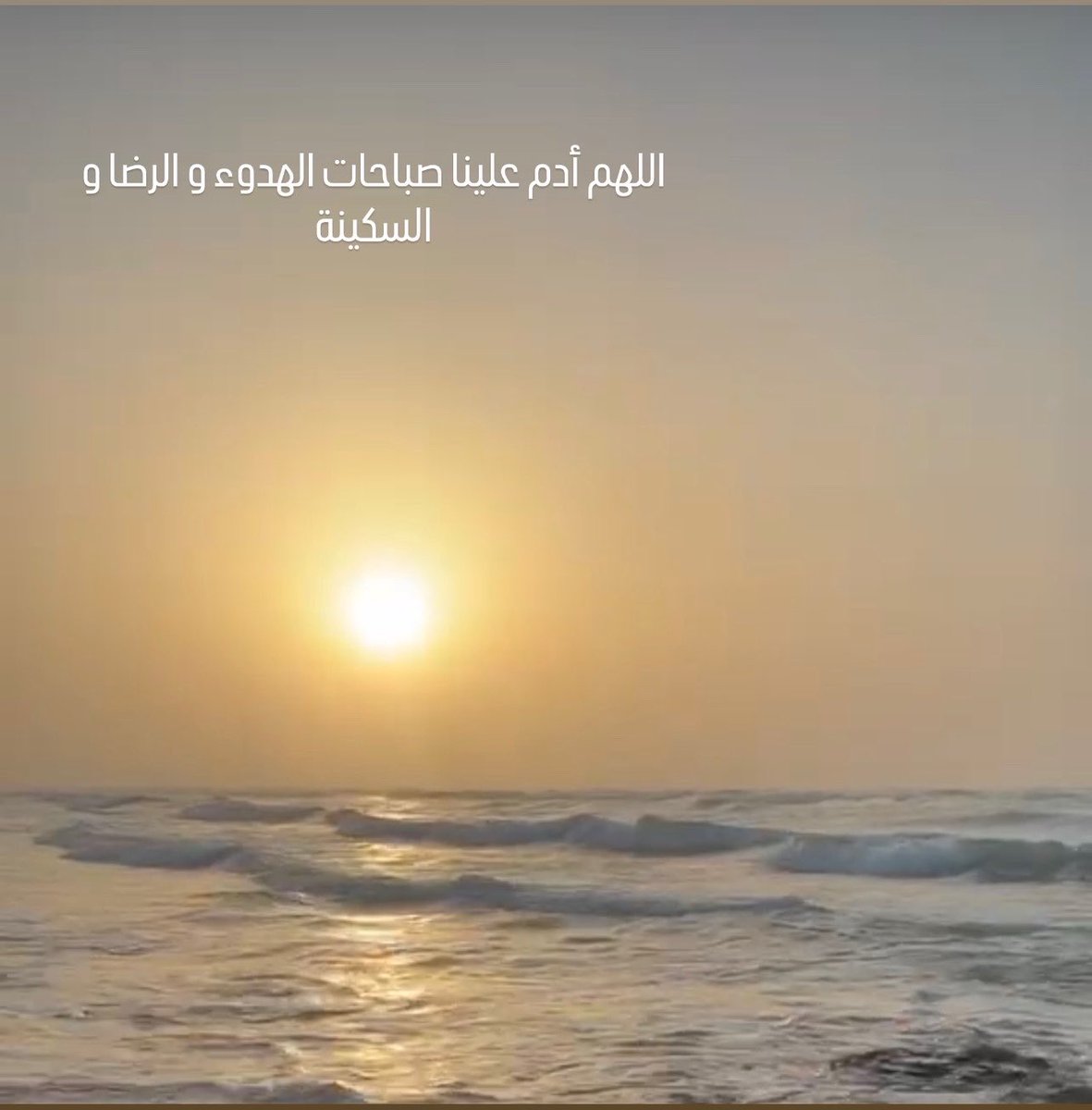 TheMoon__19's tweet photo. #صباح_الخير 

يليقُ بنا أن نختارَ السلام 
ونبتعِدَ عن كلِّ ما يُرهقُ أرواحَنا ❥︎ https://t.co/hjkOko2ssk