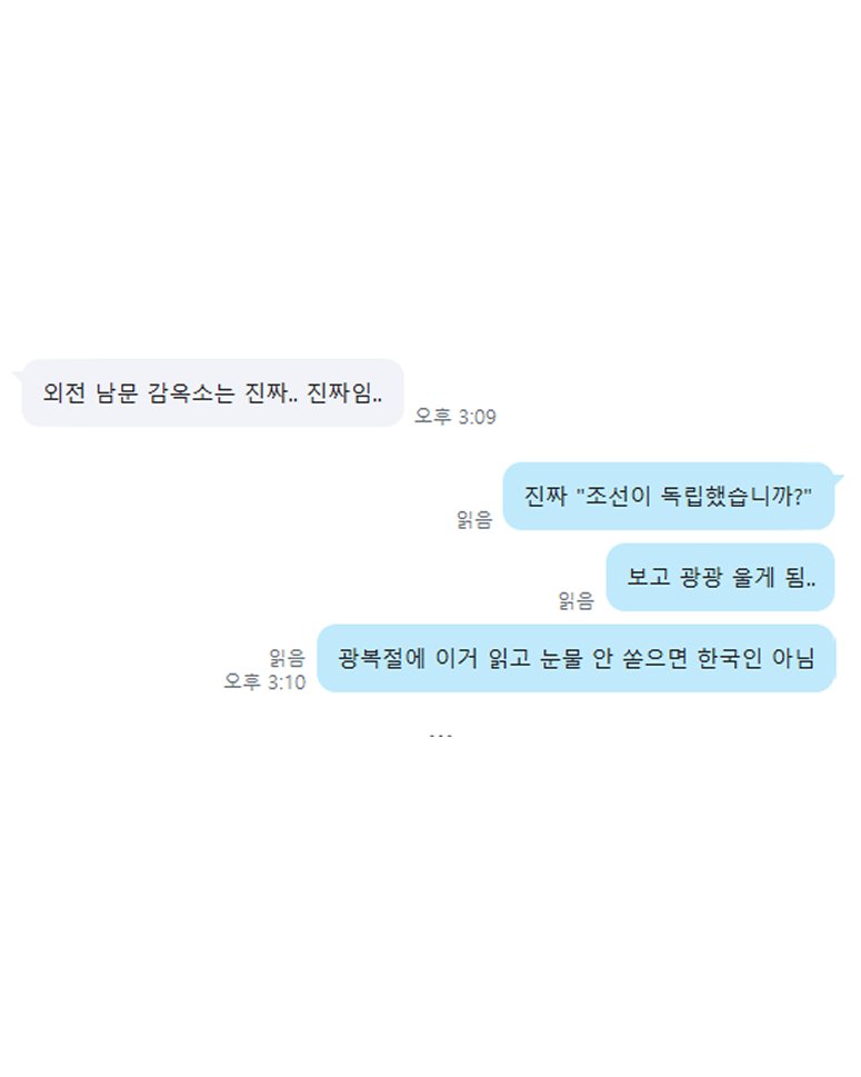 bigfish_pub's tweet photo. 솔직히 한국 사람이면
<한국사 이상현상 연구원> 읽자...

by. 담당 편집자&amp;사학과 출신 편집자