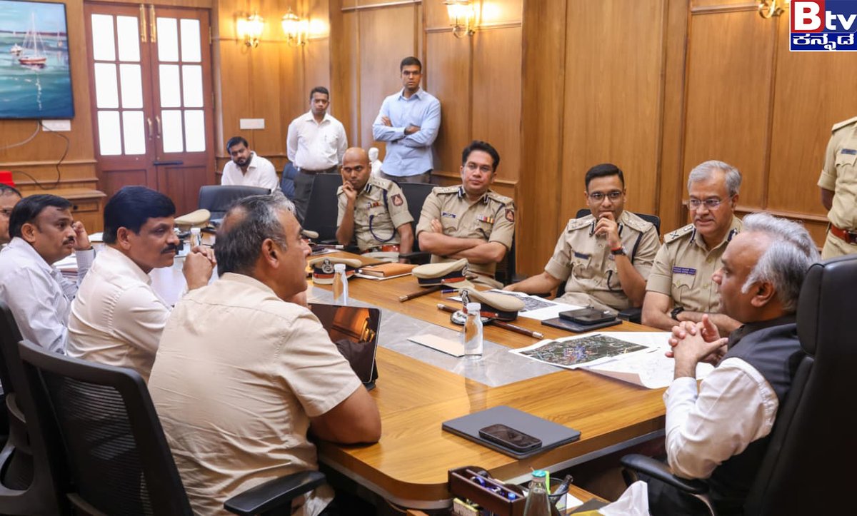 btvnewslive's tweet photo. ಆಗಸ್ಟ್ 15 ಸ್ವಾತಂತ್ರ್ಯ ದಿನಾಚರಣೆ ಹಿನ್ನೆಲೆ ಪೊಲೀಸ್ ಹಾಗೂ ಜಿಬಿಎ ಅಧಿಕಾರಿಗಳ ಜತೆ ಪ್ರಿಯಾಂಕ್ ಖರ್ಗೆ ಸಭೆ..!
#priyankakarge #HomeMinister #simanthkumarsingh #PoliceCommisioner #KarnatakaBandh #Update #trendingvideo #ViralNewsUpdate #BTVDigital #Btventertainment #btvkannada #btvnews https://t.co/JXQuC8l8Em