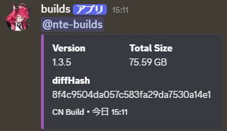 NTEIntel's tweet photo. Another fix update for CN (1.3) just dropped!

#NTE #NevernesstoEverness https://t.co/T7IWRuNARy