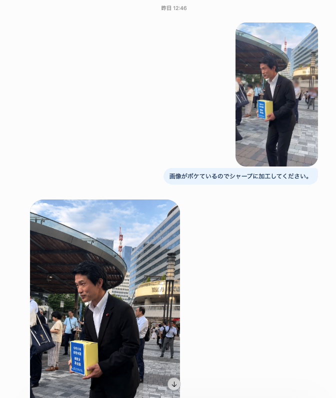 ATOMNAO's tweet photo. @chan2001x @fake_socrates_ こういうことでしょうか。2枚目はチャッピーの言い訳。あと、私のその後のポストに補足説明載せています。よろしければそちらも読んでいただけると。 https://t.co/fwlf3ucBgm
