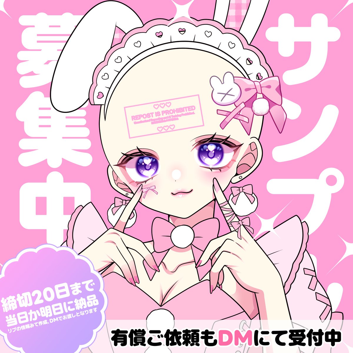 airpi's tweet photo. 🎀無償アイコン企画🎀

こちらの量産イラストのサンプルとして抽選で1名様描かせてくだ��い🫶🏻
(なるべく1度は投稿かアイコンなどにしてくださる方)

︎︎︎︎︎︎☑︎こちらの投稿リポスト
︎︎︎︎︎︎☑︎フォロワー様限定
︎︎︎︎︎︎︎︎︎︎︎︎☑︎リプにキャラ詳細

#無償企画 #無償依頼 #量産イラスト #アイコン���頼 #イラスト依頼