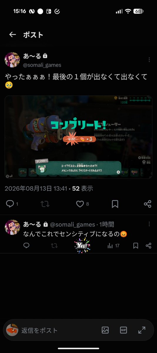 myn_cl's tweet photo. @somali_games Yes!(Xくんからの煽り) https://t.co/cVljJ1PwqF