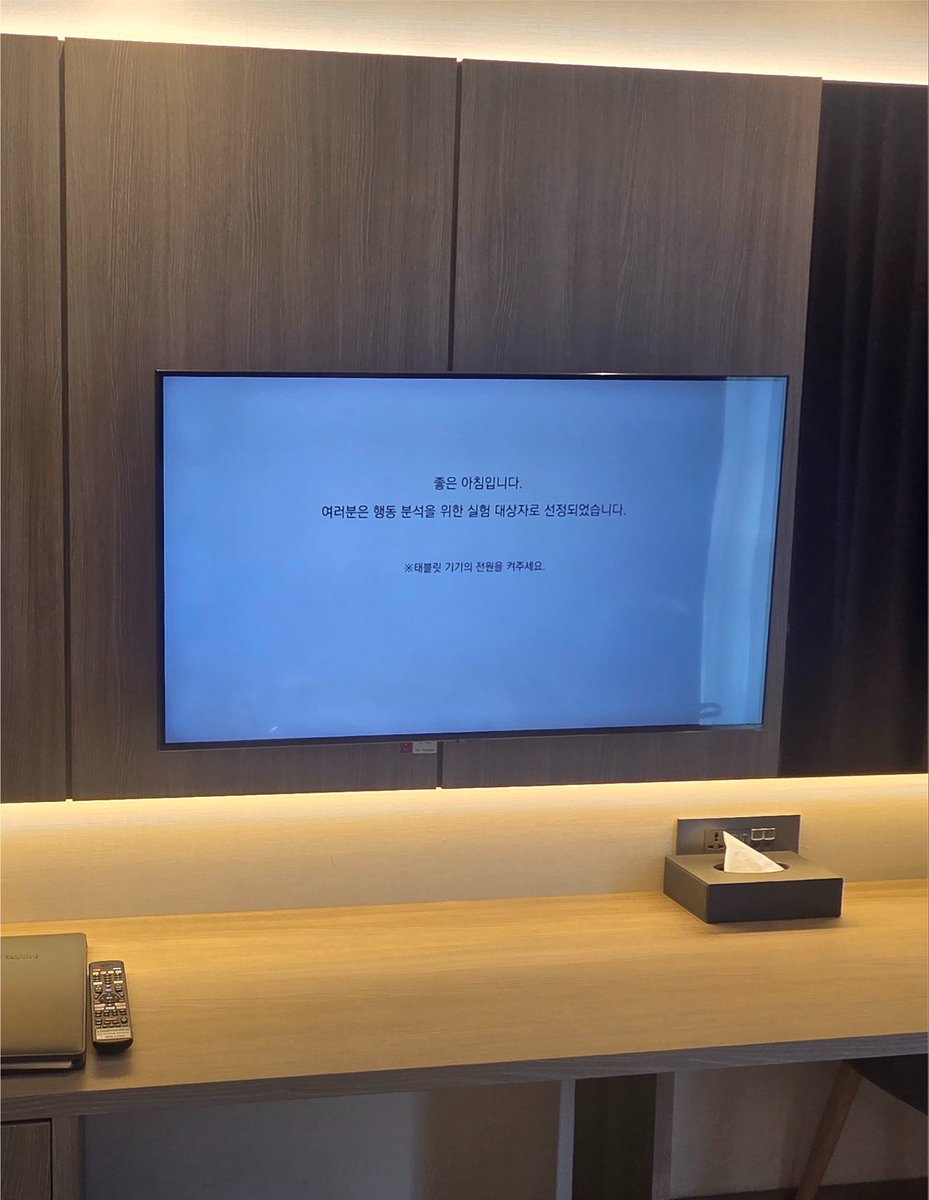 soooooon_gm's tweet photo. 님들 저 친구들이랑 호캉스 왔는데 이게 뭐죠?!?!?! https://t.co/Iwv53GA1vu