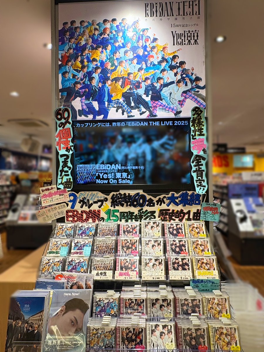 AND2BLE ショーコンサート 横浜 会場限定トレカ 計15枚(落下物付き) AND2BLE ショーコンサート 横浜 会場限定トレカ 計15枚(落下物付き