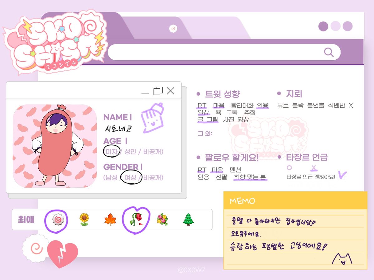 ShiTo_NeKo_0558's tweet photo. ✨️💫MAIN💫✨️
(트친소 X) https://t.co/bXrV3Vt8Ww