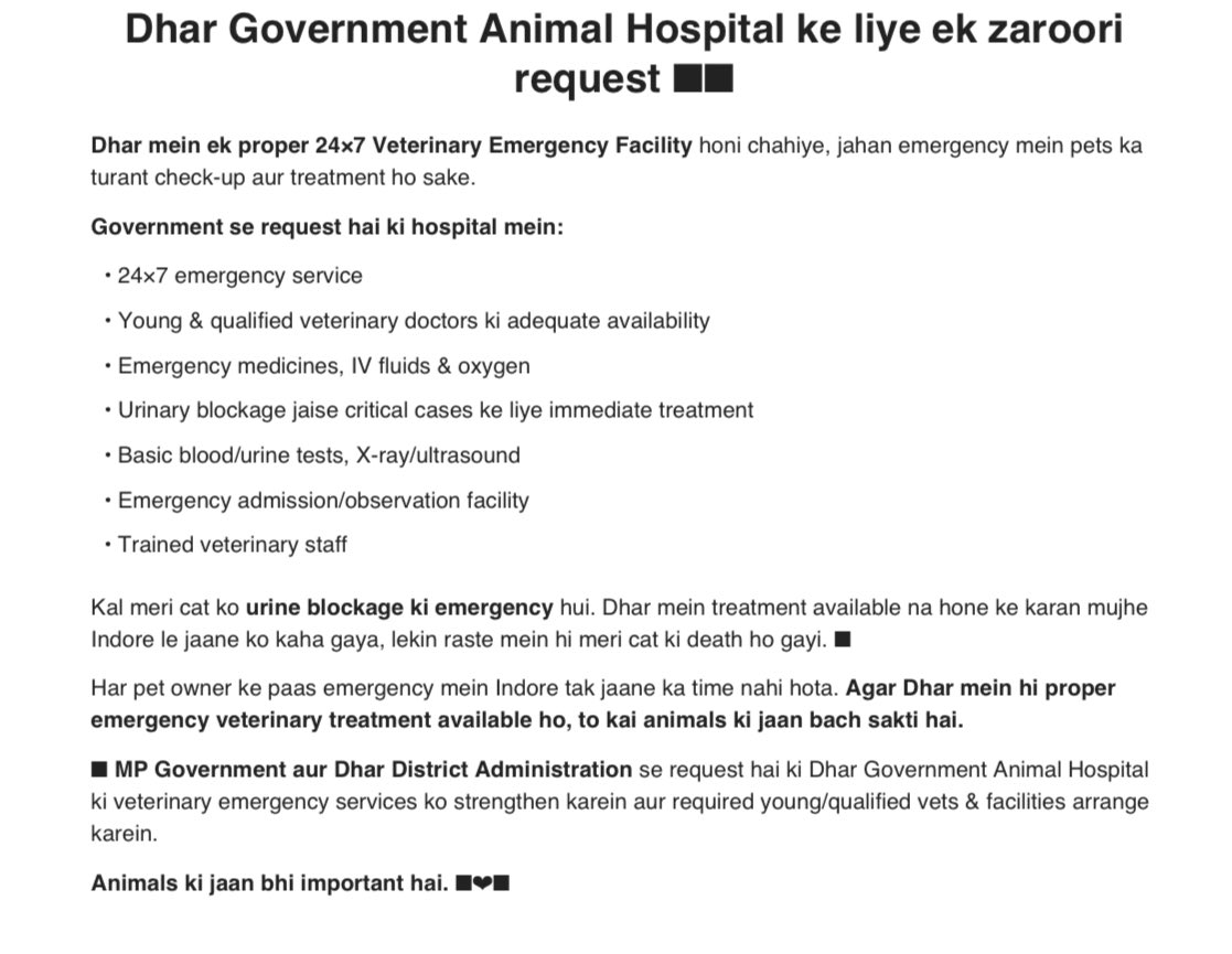montyyadav633's tweet photo. Dhar mein 24├Ч7 Veterinary Emergency Hospital aur qualified young vets ki zarurat hai. ЁЯР╛
Emergency mein timely treatment mile, taaki kisi aur pet ki jaan na jaye. ЁЯТФЁЯЩП
#Dhar #MadhyaPradesh #AnimalWelfare #VeterinaryEmergency #SaveAnimals https://t.co/S0IzgdfbI4