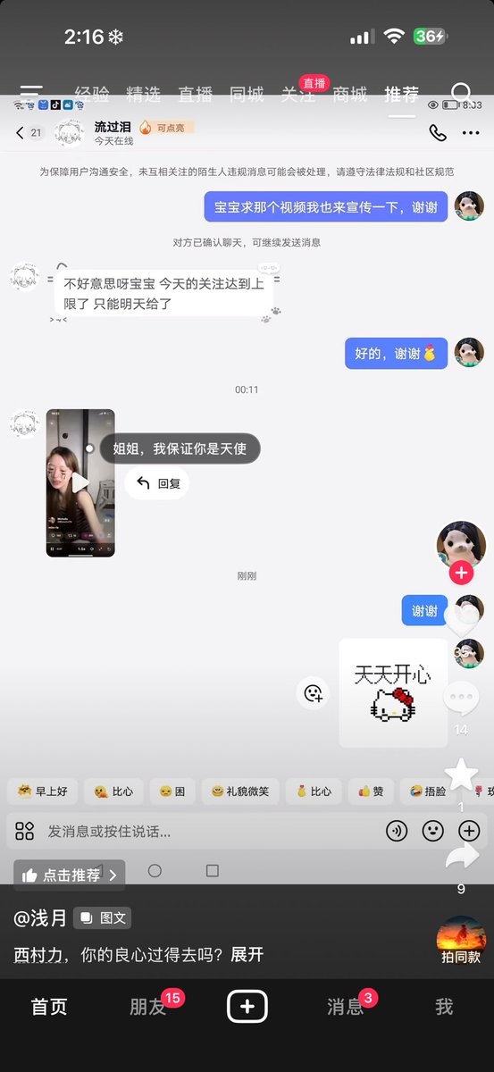 DemonAngeLli's tweet photo. 这野人魔了吧，找别人要一个女孩上吊视频，然后发作品说姐姐我保证你是天使 https://t.co/a5CsP4Razq
