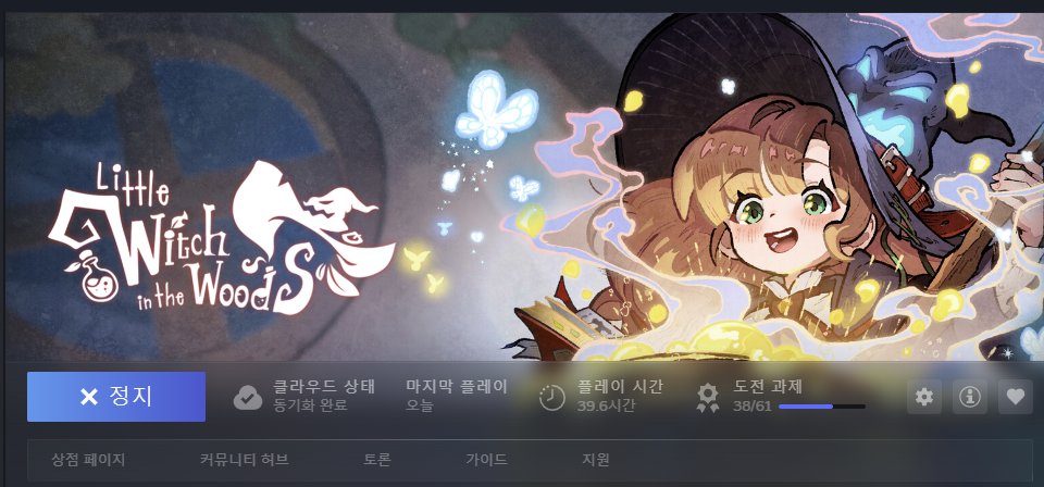 _jehyeon's tweet photo. 요즘 이 게임 중인데 도전과제작 하다가 정신 나갈듯 너무 반복작업이 많음 https://t.co/vPORcVvSYQ