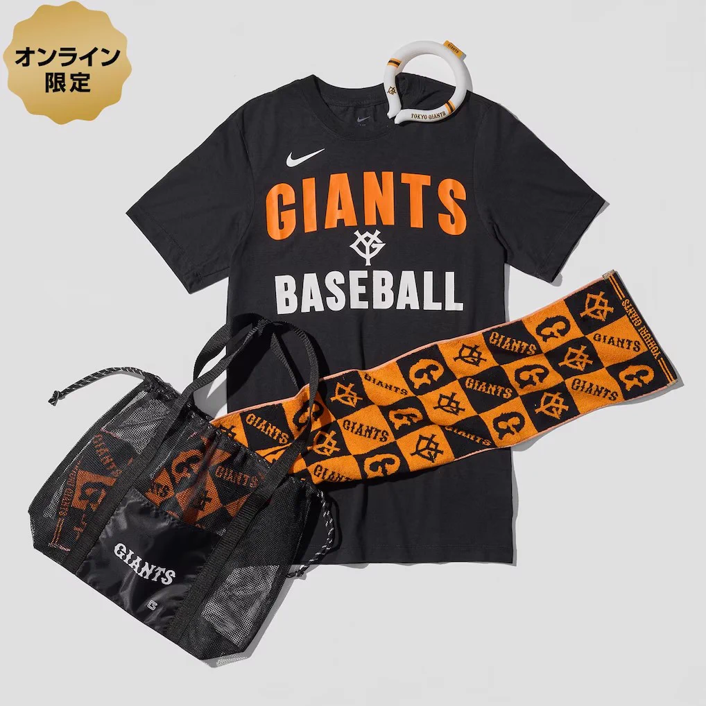 読売巨人軍（ジャイアンツ）グッズ情報 on X: 