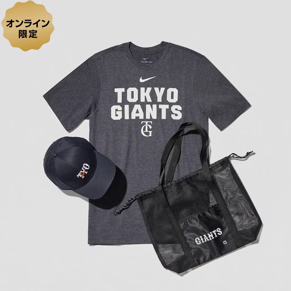 読売巨人軍（ジャイアンツ）グッズ情報 on X: 